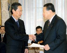 Japanese gov't adopts IT strategy
